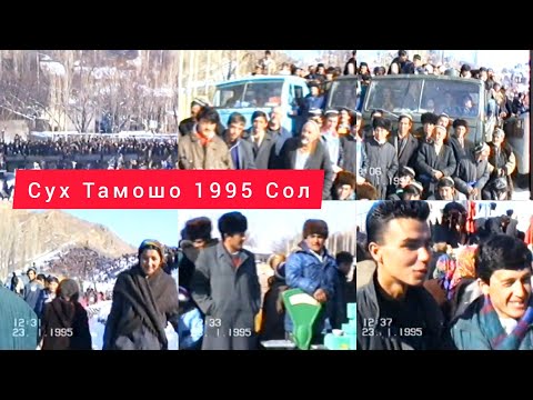 Видео: 30 ЙИЛ ОРҚАГА ҚАЙТАМИЗ СУХ ТУМАНИГА 🙋👍👆📼