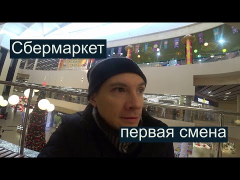 Видео: Не зашло.