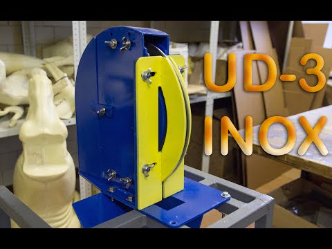 Видео: Станок мездрильный дисковый UD-3 INOX