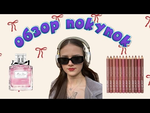 Видео: VLOG:начала учить турецкий язык😇