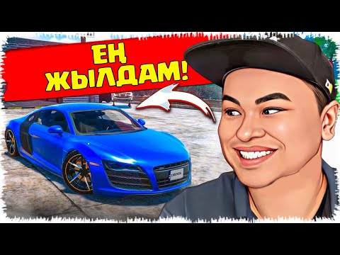 Видео: Бизнесмен Алик спорт машиналар сатты | Ақша ұшты!