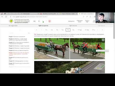 Видео: Розділ 7