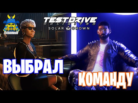 Видео: STREET или SHARP? Вот кого я выбрал в Test Drive Unlimited Solar Crown PS5