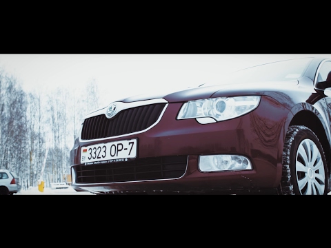 Видео: Тест-Драйв Skoda Superb. Пора открыть глаза.