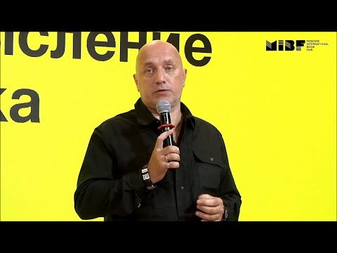 Видео: Захар Прилепин. Биография писателя как осмысление истории (и) литературы ХХ века