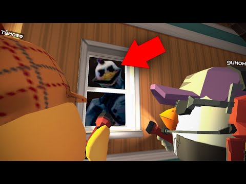 Видео: 😨 СКИНВОЛКЕР Проник в наш Дом в Чикен Ган! Chicken Gun мистика