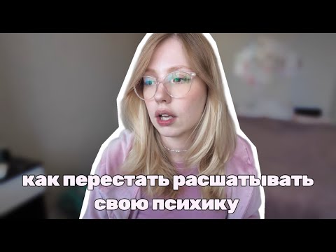 Видео: твоя нервная система разрушает тебе жизнь, и ты даже не знаешь об этом