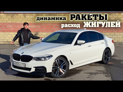 Видео: BMW 530d G30 на STAGE. Почему это ТОТАЛЬНЫЙ БМВ во всем? | On Drive