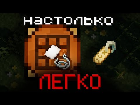 Видео: Майнкрафт превращается в игру для 3x лет (я серьёзно)