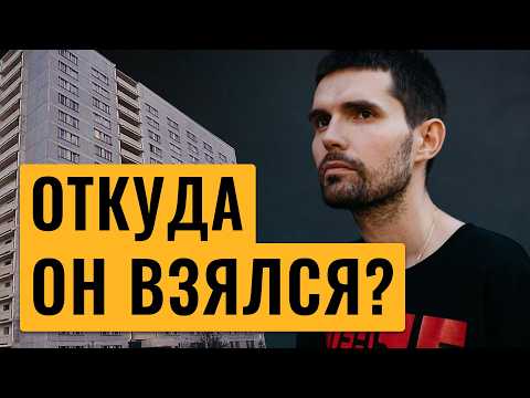 Видео: Откуда про Noize MC узнали все? / Начало карьеры Вани Алексеева