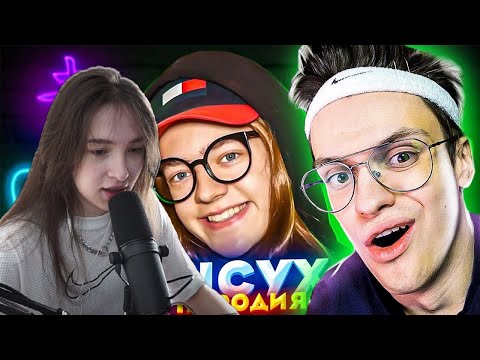 Видео: ГЕНСУХА СМОТРИТ КАК БУСТЕР СМОТРИТ: ПАРОДИЯ НА ГЕНСУХУ/#buster #gensyxa #пародия