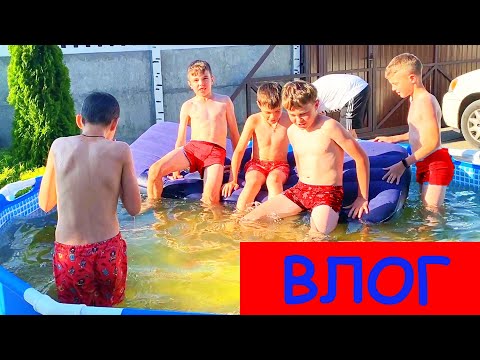 Видео: ОТРЫВАЕМСЯ в БАССЕЙНЕ с ДРУЗЬЯМИ! ВЛОГ.