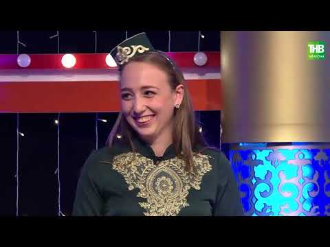 Видео: Җырлыйк әле 12/06/2021