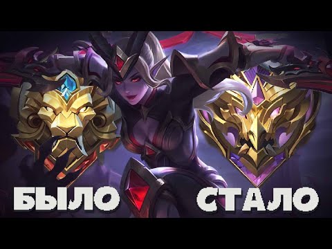 Видео: КАРИНА СОЛО С ЛЕГЕНДЫ ДО МИФА! КАК АПНУТЬ РАНГ В MOBILE LEGENDS BANG BANG!! ГАЙД НА КАРИНУ!