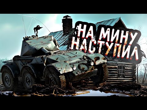 Видео: ВОТ ЭТО Я ВЛЯПАЛСЯ! Смешные Моменты и Баги в War Thunder Mobile (Вар Тандер Мобайл) #2