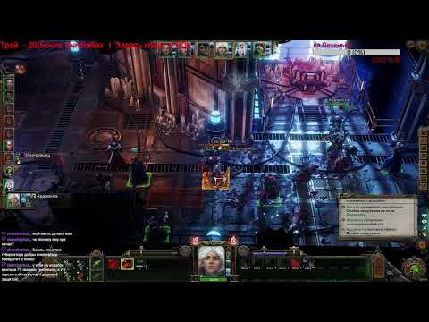 Видео: Warhammer 40,000 - Rogue Trader нечестная