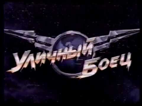 Видео: VHS трейлеры к фильмам компании "Видеосервис"