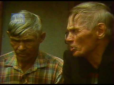 Видео: Это нашей истории строки (ГТРК Комсомольск, 1990 г.)