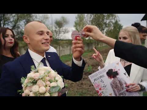 Видео: ВЫКУП НЕВЕСТЫ