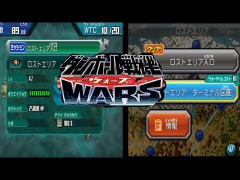 Видео: прохождение последней сюжетной миссии в danball senki wars часть 2