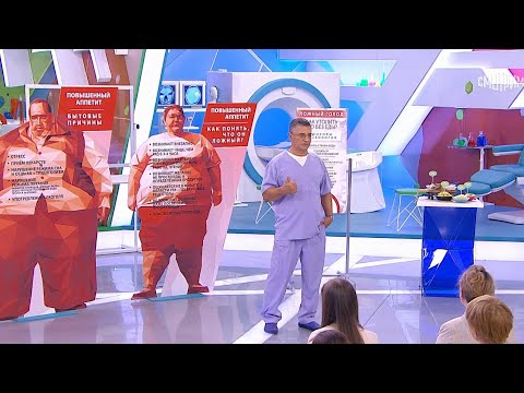Видео: О самом главном. Выпуск от 03.09.2024