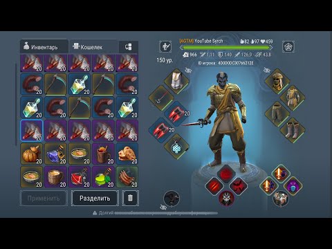 Видео: Frostborn:Huge farm of legendary loot⚜️Crazy PvP.Фармим топ лут в пвп,легкие леги😈