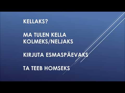 Видео: Eesti keel. Изучаем эстонский язык. Тема "Окончание -ks".