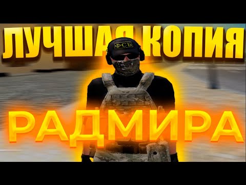 Видео: ЛУЧШИЙ БОНУСНЫЙ СЕРВЕР RADMIR CRMP В 2025 ГОДУ 👑LUMORA CRMP