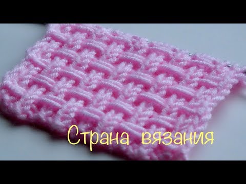 Видео: Узоры спицами. Текстурный узор с перетяжками.