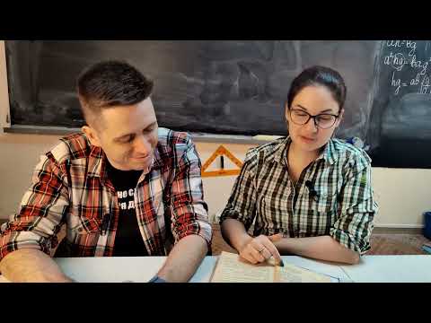 Видео: Учебник геометрии Атанасян сравнение с Киселевым