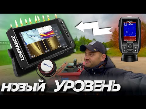 Видео: Покупка LOWRANCE ELITE FS 9 и FIX POINT 360.Простая установка в лодку ПВХ и сразу СУДАК С ТОЧКИ