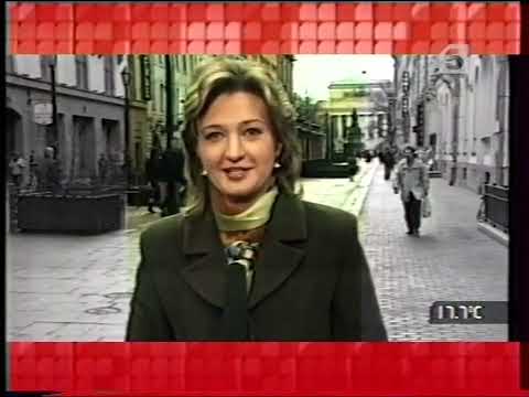 Видео: Анонсы и реклама (5 канал, 19.09.2006)