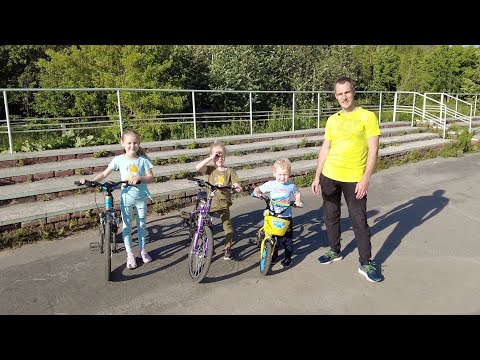 Видео: Как научить ребёнка кататься на велосипеде
