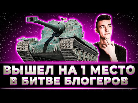 Видео: "НОРМАЛЬНЫЙ ТАКОЙ БОЙ" КЛУМБА ВЫДАЛ 9К+ И ВЫШЕЛ НА ПЕРВОЕ МЕСТО