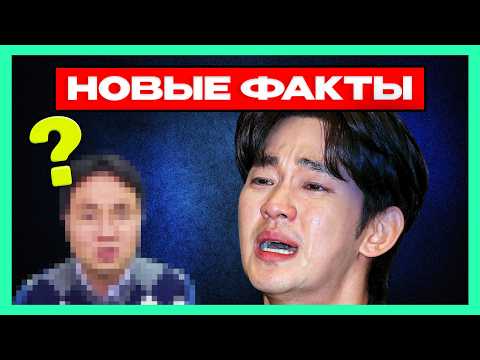 Видео: КЕЙ-ПОП Новости Слабый герой - 2 сезон // Ким Су Хен - новые факты // BTS - камбек?