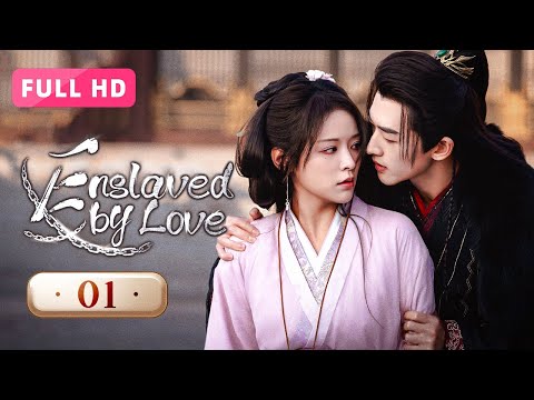Видео: [FULL HD] Порабощенные любовью 01 | Испытание предательства и любви | ChengYuFeng