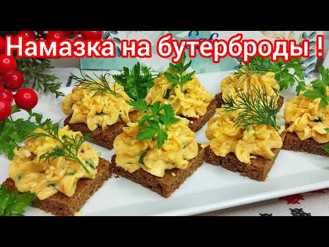 Видео: РЫБНАЯ ФАНТАЗИЯ * Ну Оооочень ВКУСНО и ПРОСТО !