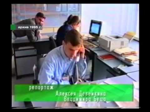 Видео: Афонтово: 20 лет в эфире - 1 серия. Начало
