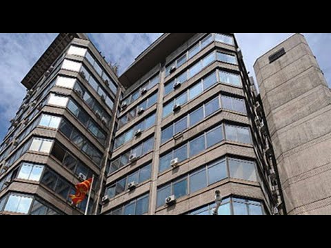 Видео: Запознајте ја централната банка