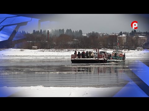 Видео: Последний паром