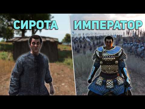 Видео: 500 дней ХАРДКОРА в M&B 2 Bannerlord (ИГРОФИЛЬМ)