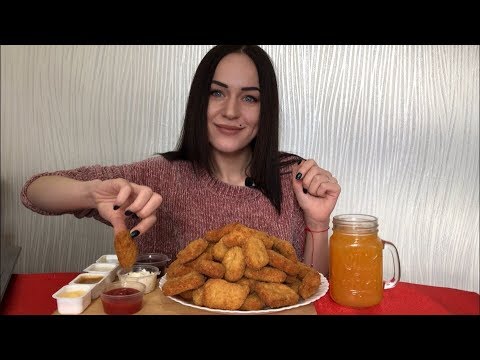 Видео: MUKBANG |  НАГГЕТС! 50 штук, съем или нет? | 50 nuggets | ЧЕЛЛЕНДЖ не ASMR