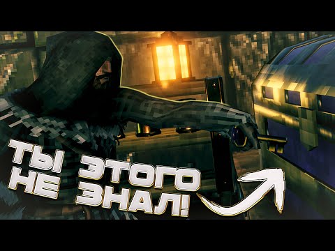 Видео: 15 СКРЫТЫХ ФИШЕК О КОТОРЫХ ТЫ НЕ ЗНАЛ В VALHEIM! (шутливое видео на 1 апреля)