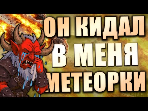 Видео: ГЕРОИ 5 - ЭПИЧНАЯ БИТВА ДВУХ ПРОФИКОВ: Полный анализ сетевой игры. Universe mod - Echo Casino