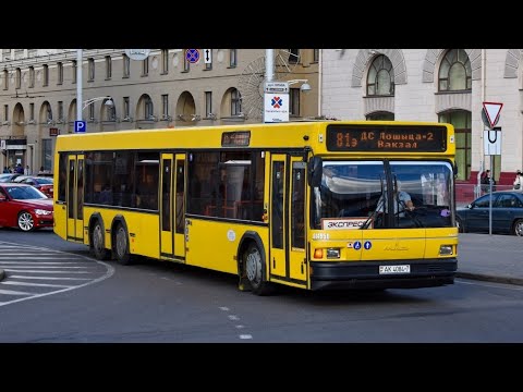 Видео: ИНФОРМАТОР АВТОБУСНОГО маршрута №81э Г.МИНСКА (ГОЛОС АЛЕКСАНДР КРАПИНЕВИЧ)