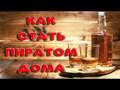 Видео: СТРАННЫЙ РОМ ИЗ ТРОСТНИКОВОЙ МЕЛАССЫ #самогон #ром #мужскоехобби #настойка