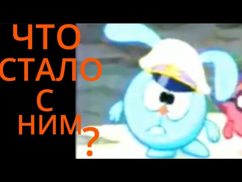 Видео: Смешарики Лост Медиа (Потерянная серия Баласт)