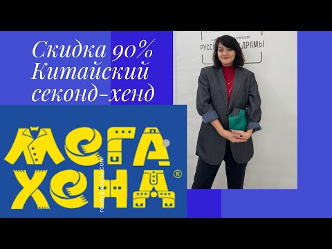 Видео: 16 декабря 2024 г.