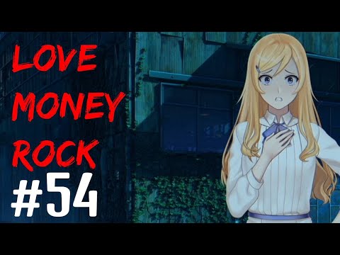 Видео: Манипулятивное повествование - Love, Money, Rock-n-Roll (Любовь, деньги, Рок-н-Ролл) #54