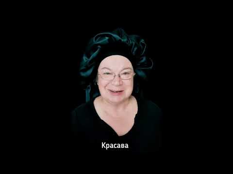 Видео: Басня "Овца и красота"